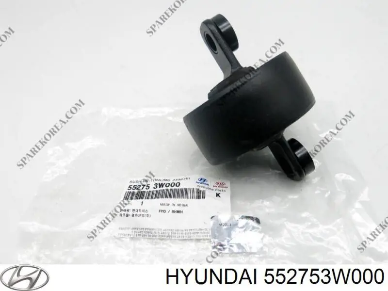 Сайлентблок заднього поздовжнього нижнього важеля 552753W000 Hyundai/Kia