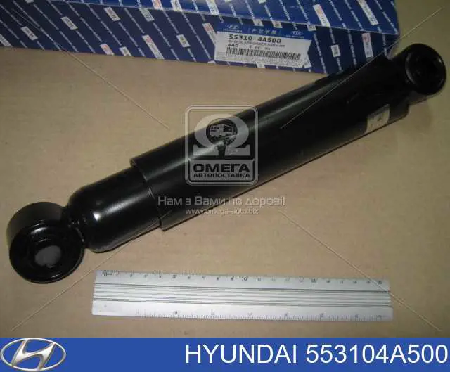Амортизатор задній Hyundai/Kia 553104A500 ціна, від 29.25 USD