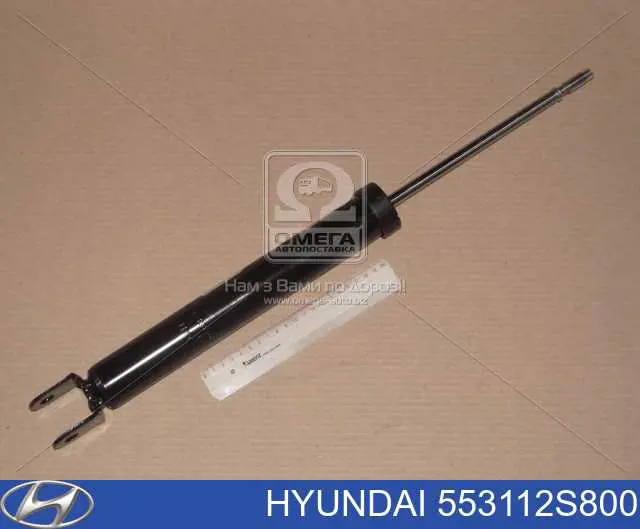 Амортизатор задній Hyundai/Kia 553112S800 ціна, від 19.34 USD