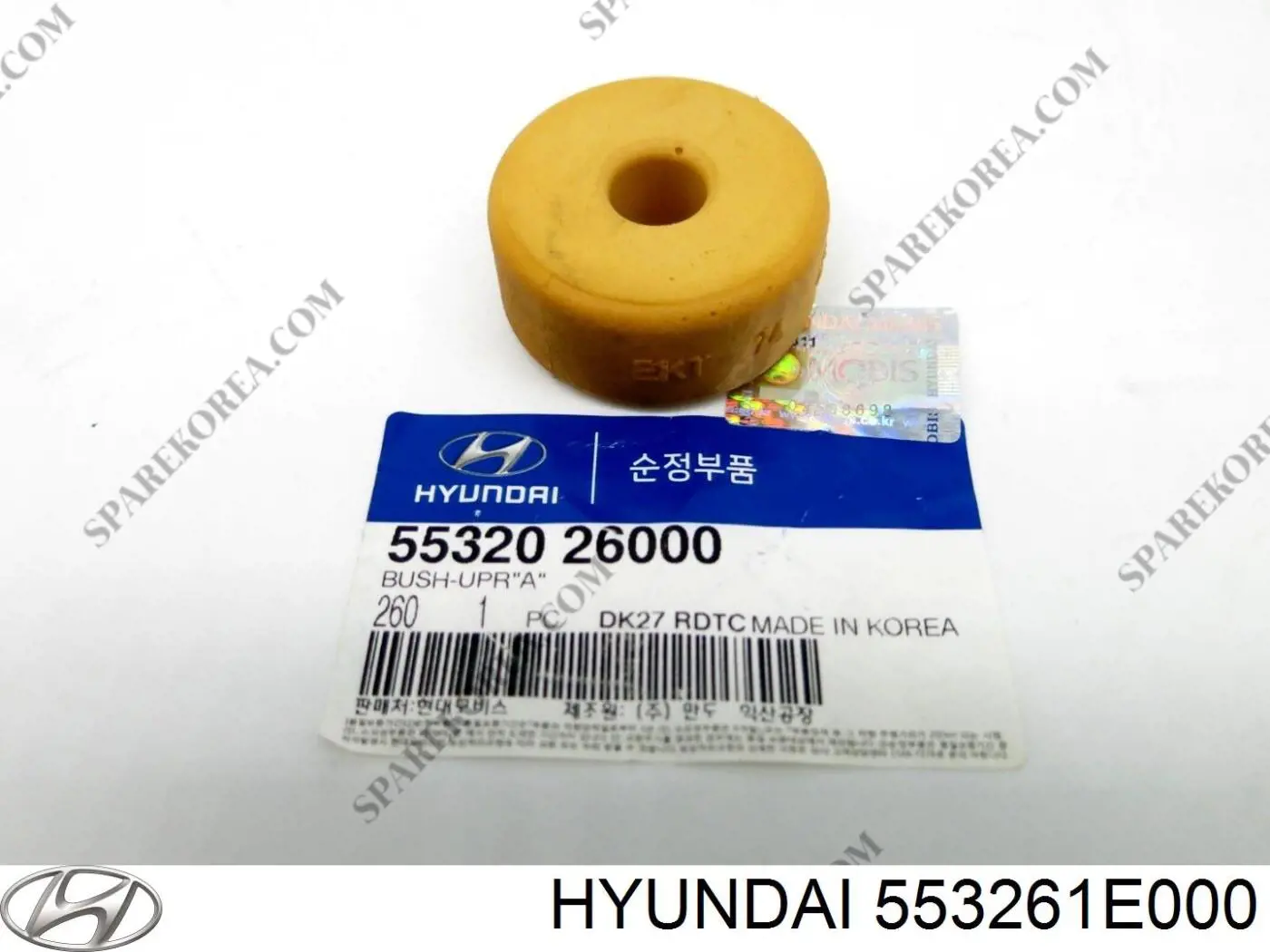 553261E000 Hyundai/Kia Буфер заднього амортизатора