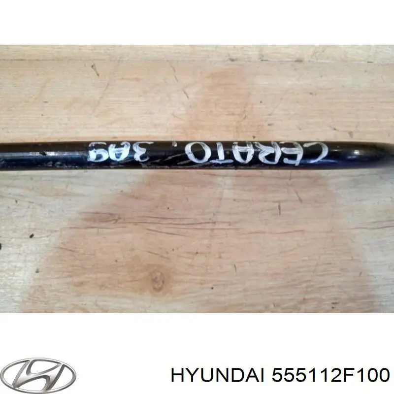 555112F100 Hyundai/Kia стабілізатор задній