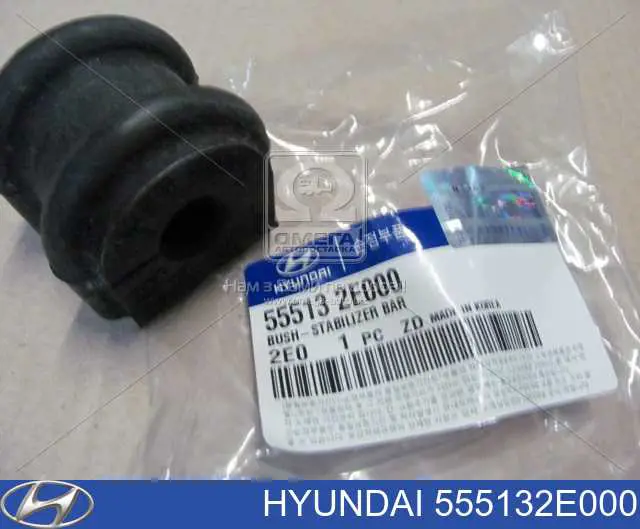 Втулка стабілізатора заднього Hyundai/Kia 555132E000 ціна, від 3.09 USD