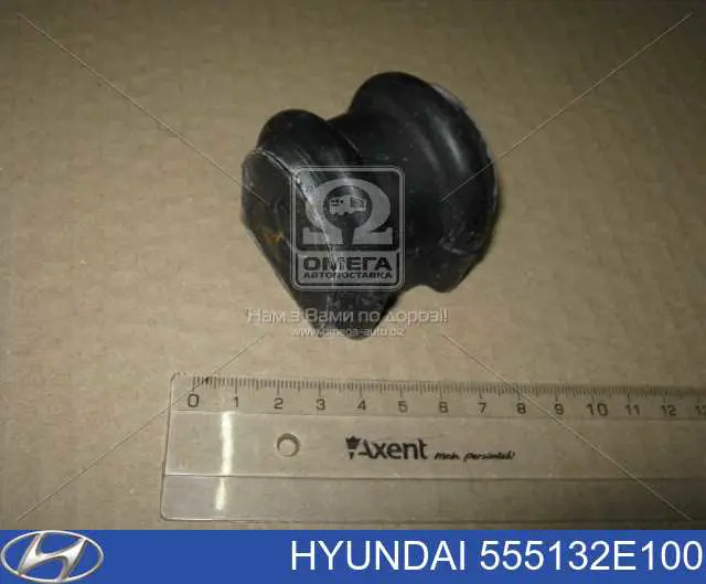 Втулка стабілізатора заднього Hyundai/Kia 555132E100 ціна, від 5.21 USD
