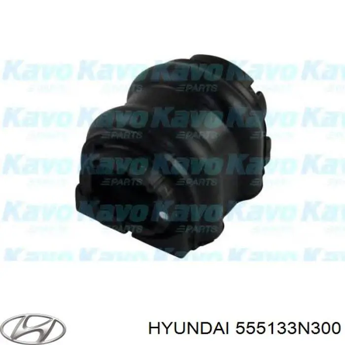 555133N300 Hyundai/Kia втулка стабілізатора заднього