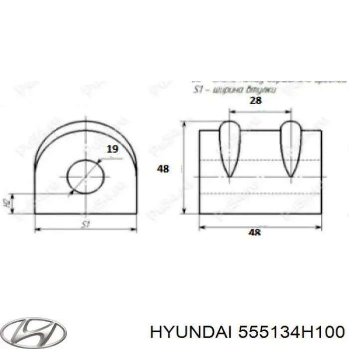 Втулка стабілізатора заднього Hyundai/Kia 555134H100 ціна, від 2.49 USD