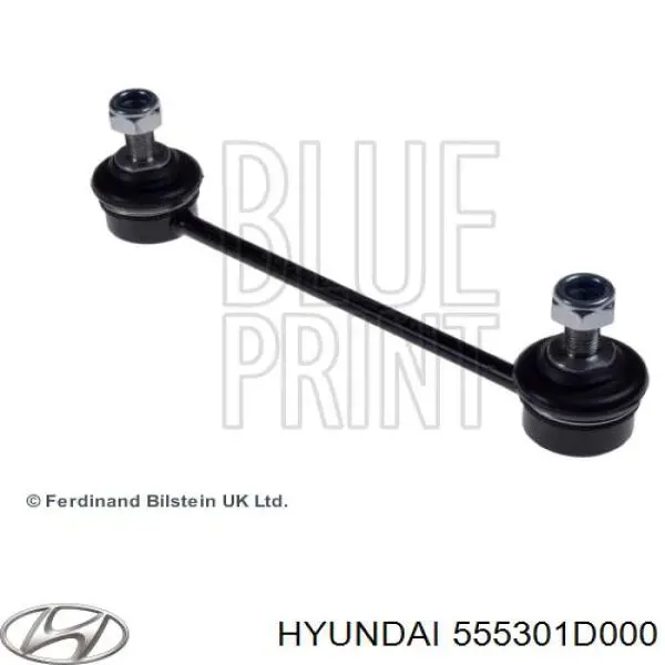 Купити 555301D000 Hyundai/Kia Солдатик стабілізатора, заднього