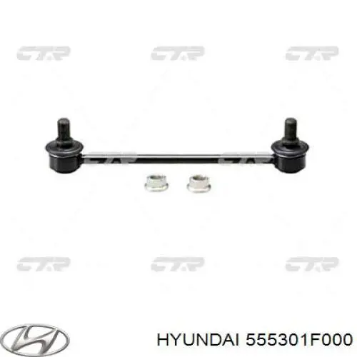 Стійка стабілізатора, заднього Hyundai/Kia 555301F000