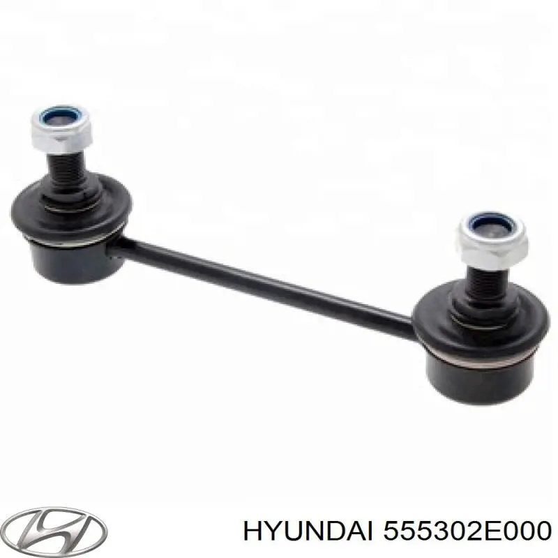 Купити 555302E000 Hyundai/Kia Солдатик стабілізатора, заднього
