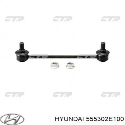 Лінк стабілізатора, заднього Hyundai/Kia 555302E100 ціна, від 8.31 USD