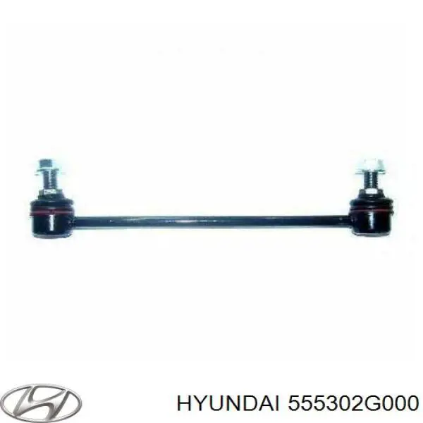 Купити 555302G000 Hyundai/Kia Солдатик стабілізатора, заднього