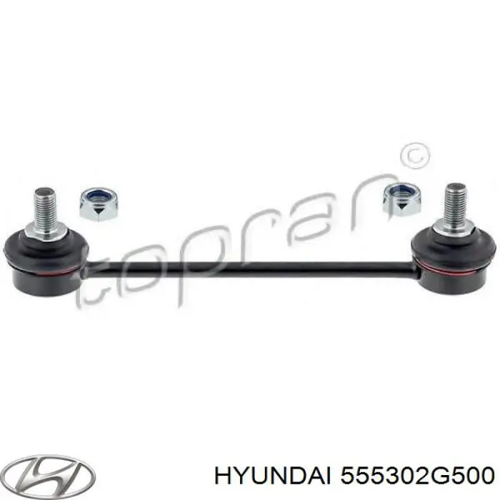 555302G500 Hyundai/Kia Стійка стабілізатора заднього