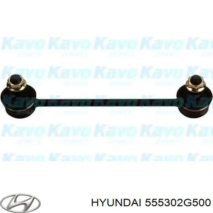 Лінк стабілізатора, заднього Hyundai/Kia 555302G500 ціна, від 10.61 USD