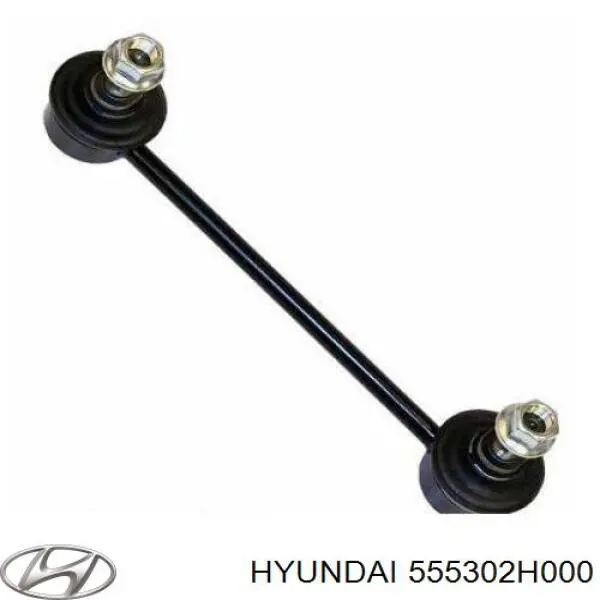 555302H000 Hyundai/Kia стійка стабілізатора заднього