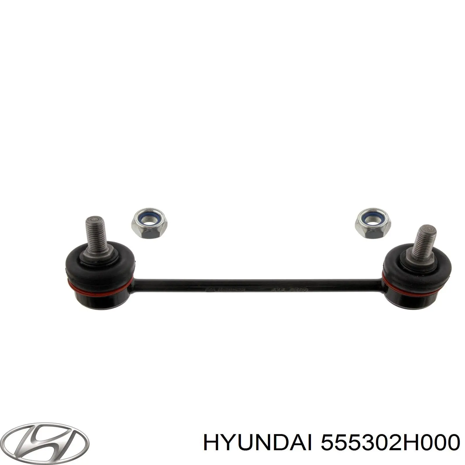 Купити 555302H000 Hyundai/Kia Солдатик стабілізатора, заднього