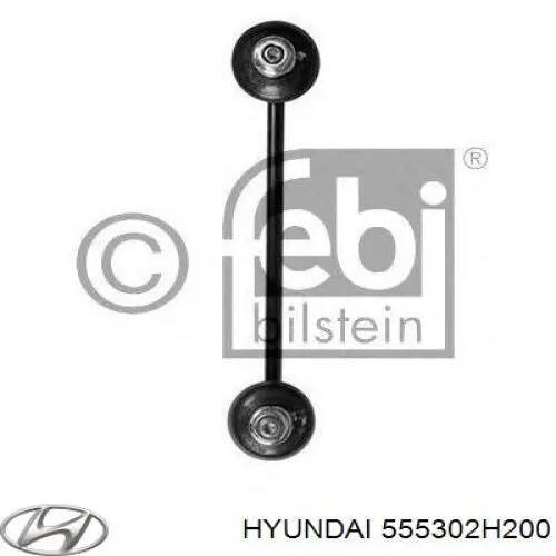 555302H200 Hyundai/Kia стійка стабілізатора заднього