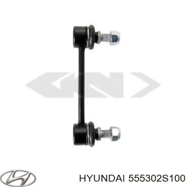 555302S100 Hyundai/Kia стійка стабілізатора заднього