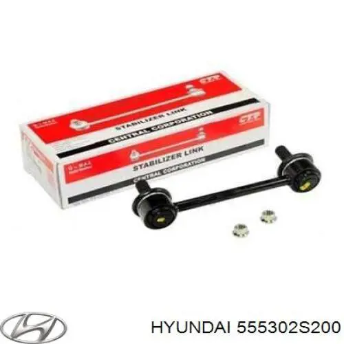 Стійка стабілізатора заднього 555302S200 Hyundai/Kia