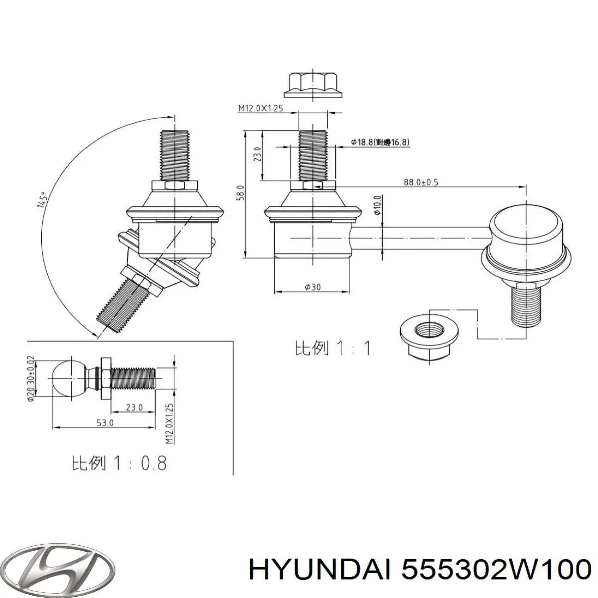 Стійка стабілізатора заднього, ліва 555302W100 Hyundai/Kia