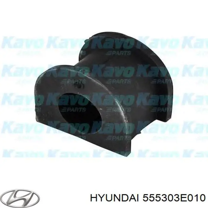 Купити 555303E010 Hyundai/Kia Опора стабілізатора