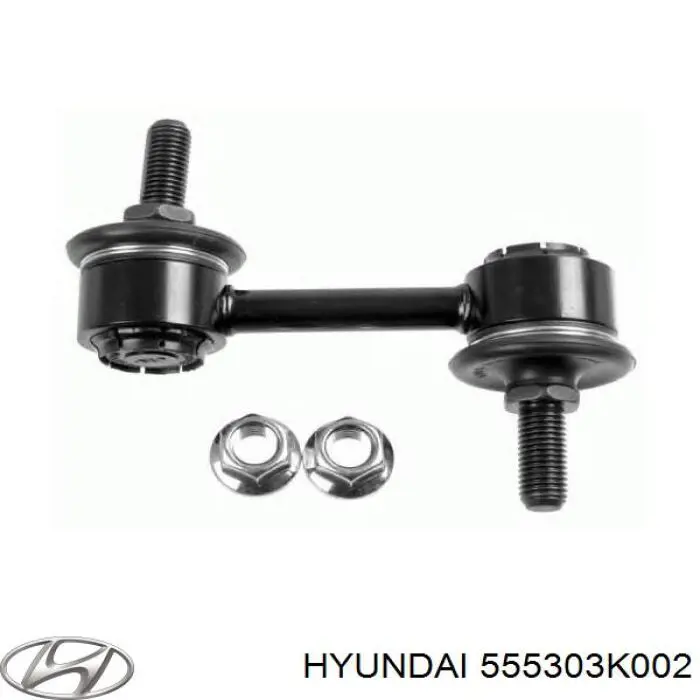 Купити 555303K002 Hyundai/Kia Солдатик стабілізатора, заднього