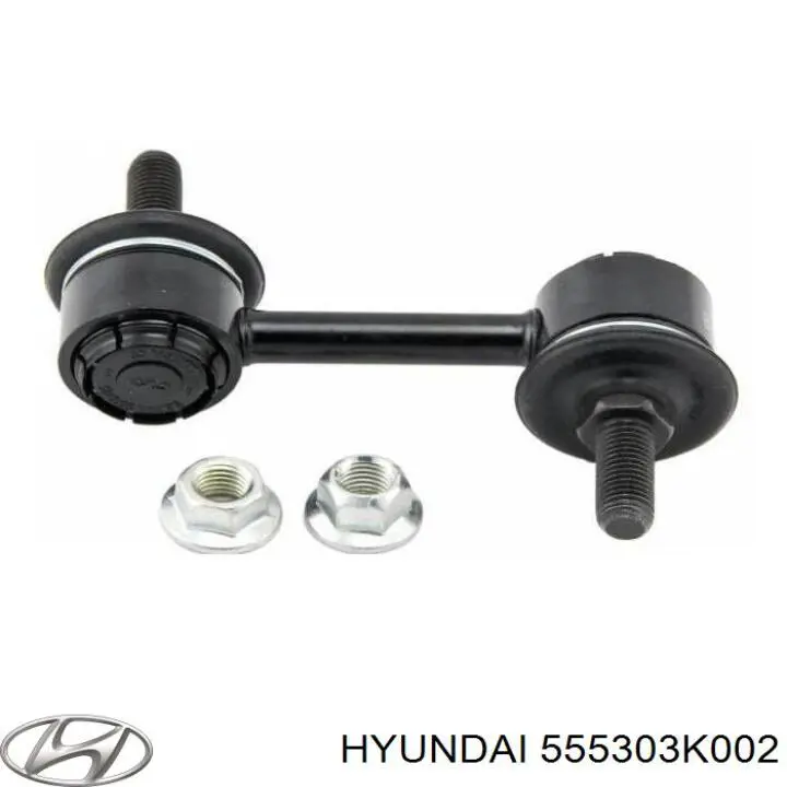 Лінк стабілізатора, заднього Hyundai/Kia 555303K002 ціна, від 8.61 USD