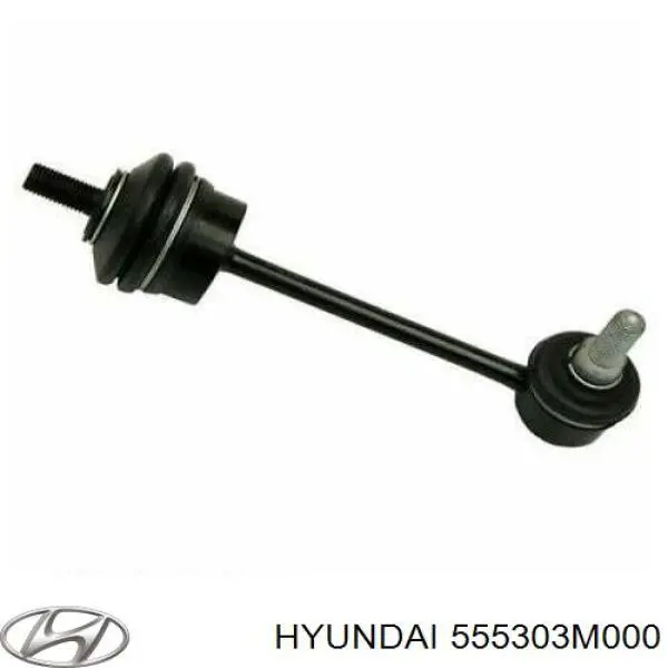 Купити 555303M000 Hyundai/Kia Солдатик стабілізатора, заднього