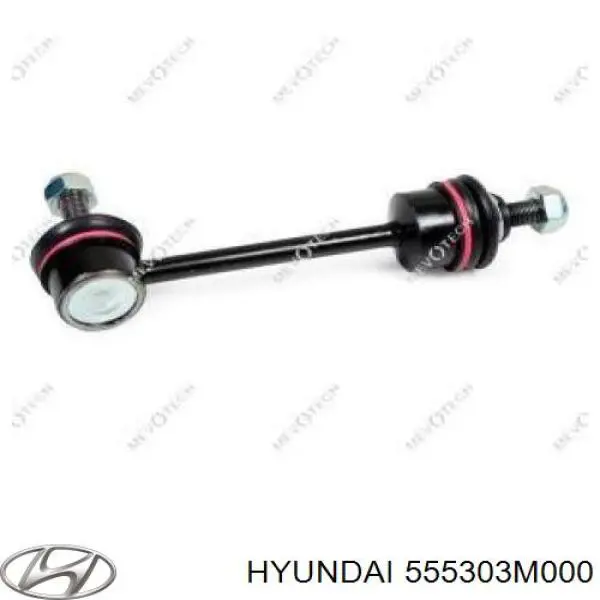 Стійка стабілізатора заднього 555303M000 Hyundai/Kia