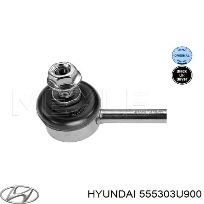 555303U900 Hyundai/Kia стійка стабілізатора заднього