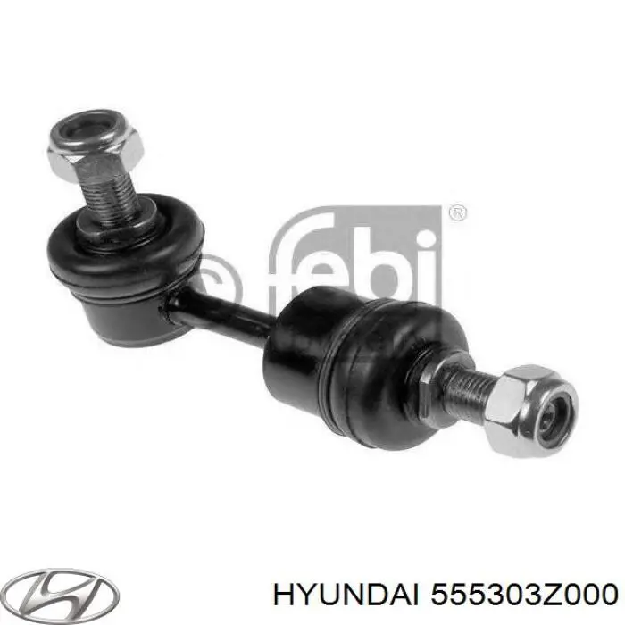 Купити 555303Z000 Hyundai/Kia Яйця стабілізатора заднього