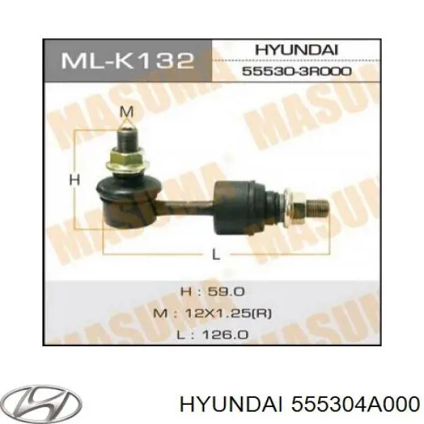 Лінк стабілізатора, заднього Hyundai/Kia 555304A000 ціна, від 6.33 USD