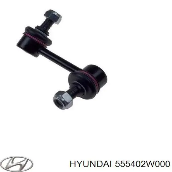 Тяга стабілізатора, права Hyundai/Kia 555402W000