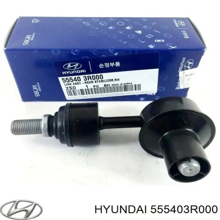 Стійка стабілізатора, заднього Hyundai/Kia 555403R000