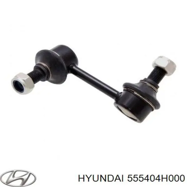 555404H000 Hyundai/Kia стійка стабілізатора заднього, права