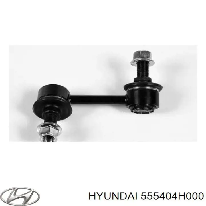 Стійка стабілізатора заднього, права 555404H000 Hyundai/Kia