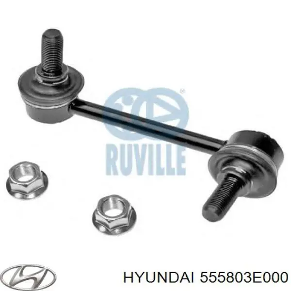 Купити 555803E000 Hyundai/Kia Яйця стабілізатора заднього