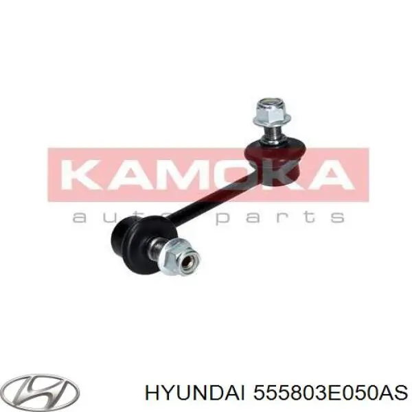 Стійка стабілізатора заднього, права 555803E050AS Hyundai/Kia