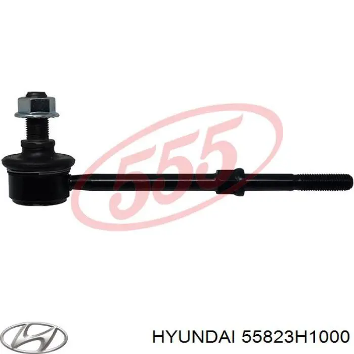 55823H1000 Hyundai/Kia Тяжка стабілізатора, заднього
