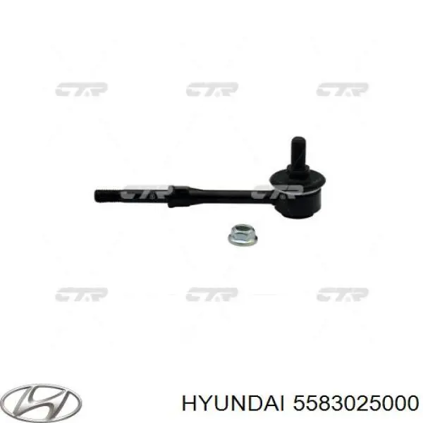 Лінк стабілізатора, заднього Hyundai/Kia 5583025000 ціна, від 5.38 USD