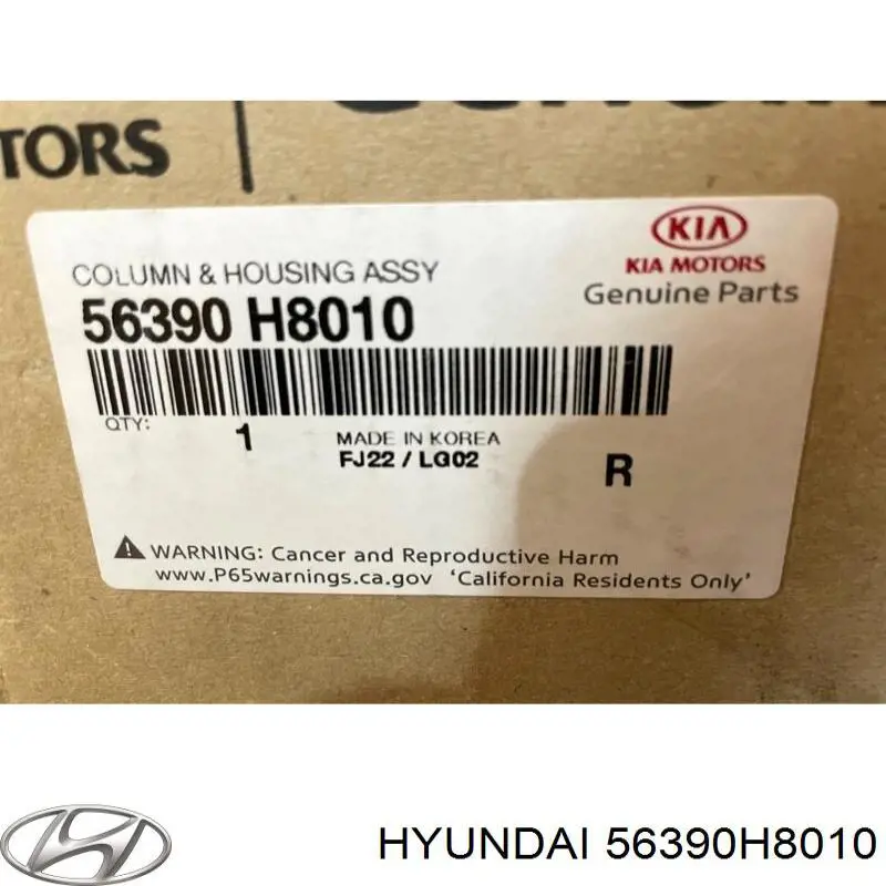 Hyundai/Kia 56390H8010 ціна, від 1444.05 USD