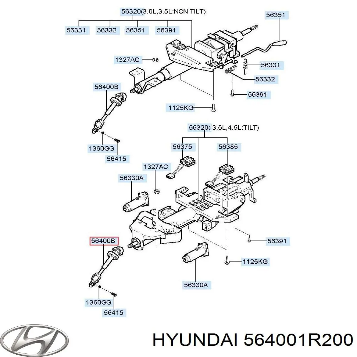 564001R200 Hyundai/Kia вал рульової колонки, нижній