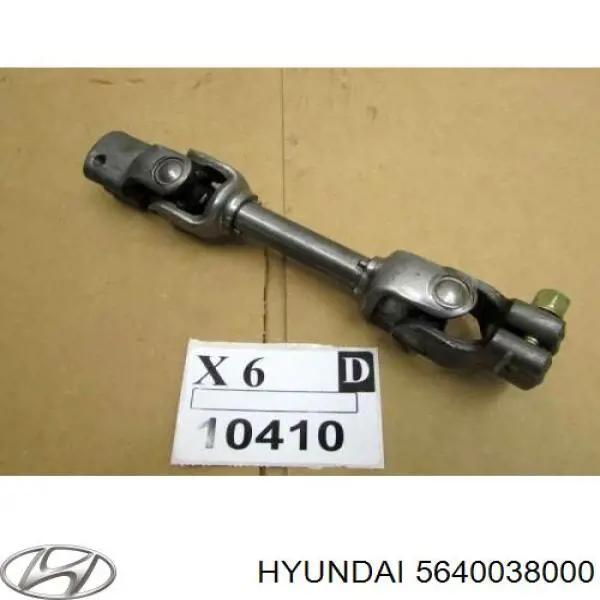 Вал рульової колонки, нижній Hyundai/Kia 5640038000 ціна, від 12.67 USD