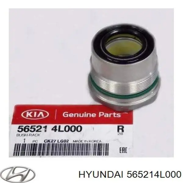 Втулка вала рульової рейки Hyundai/Kia 565214L000 ціна, від 24.07 USD