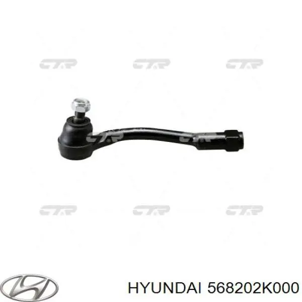 Наконечник рульовий Hyundai/Kia 568202K000 ціна, від 20.78 USD