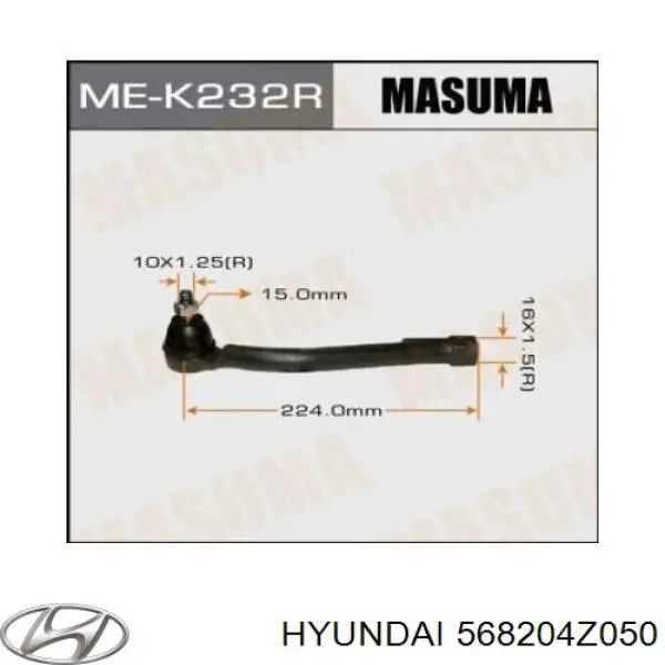Наконечник рульовий Kayaba KTR1391 ціна, від 18.82 USD