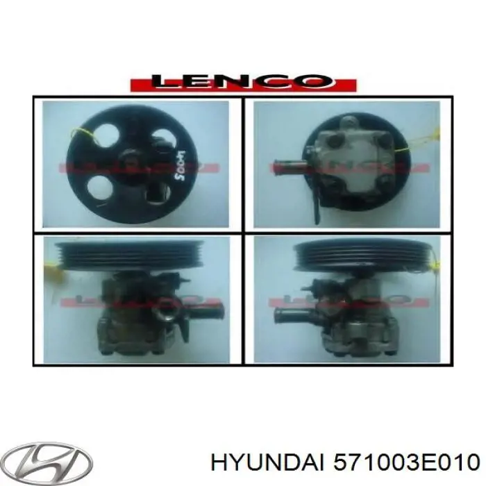 Насос гідропідсилювача керма (ГПК) 571003E000 Hyundai/Kia