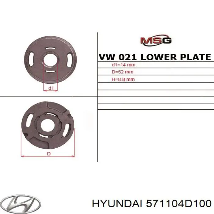 Насос ГУР 571104D300 Hyundai/Kia