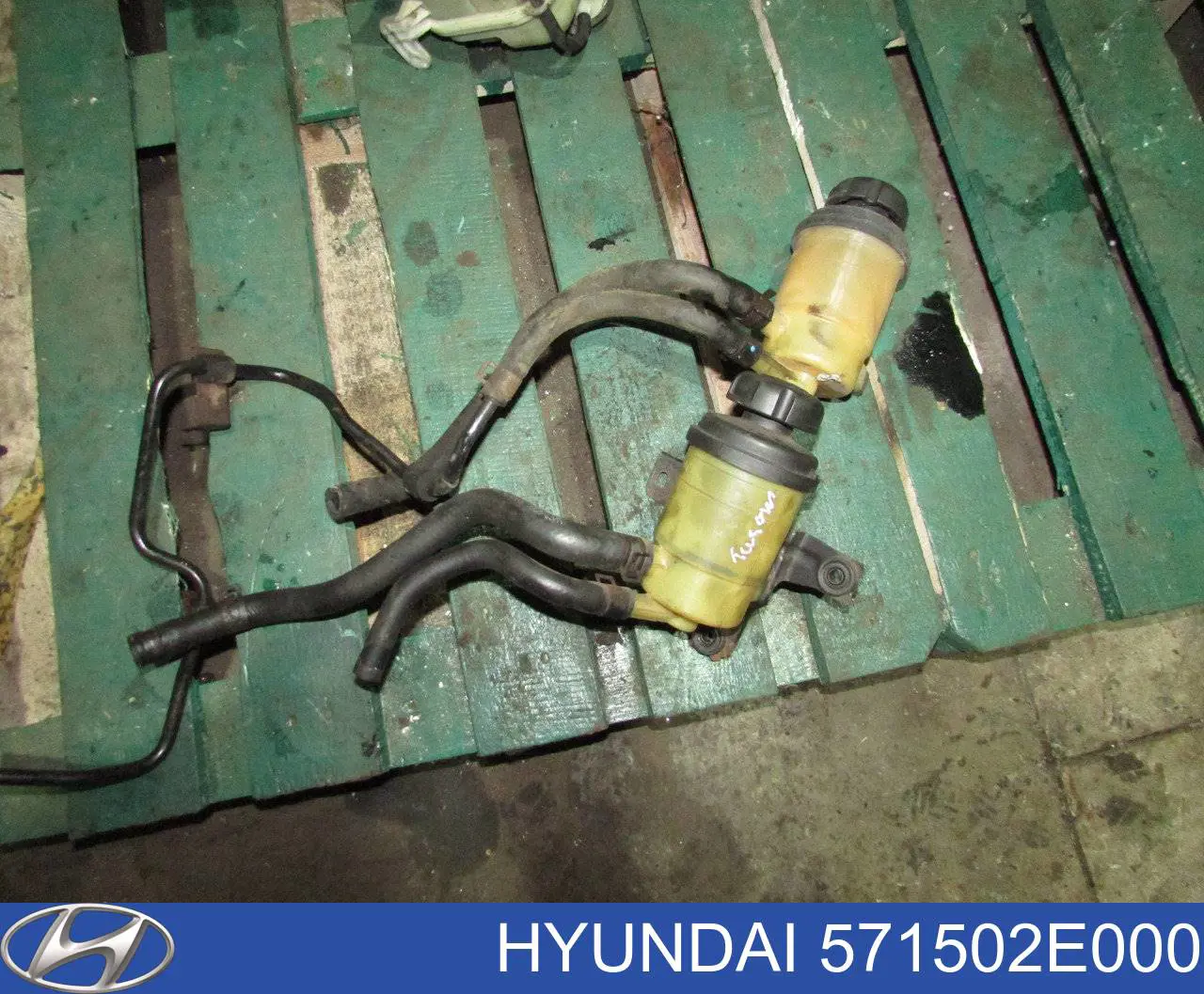 571502E000 Hyundai/Kia бачок насосу гідропідсилювача керма