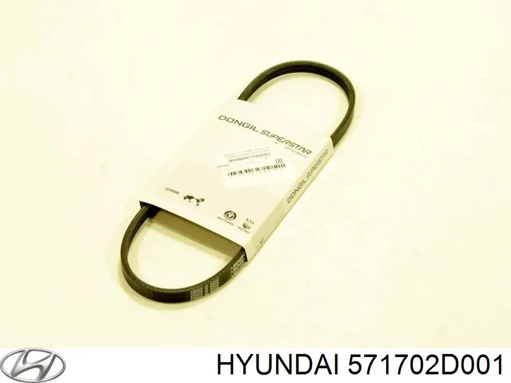 Купити 571702D001 Hyundai/Kia Ремінь генератора