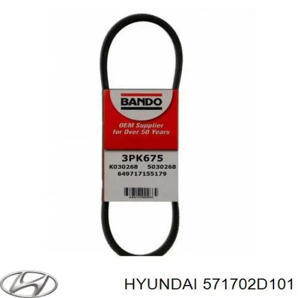 Купити 571702D101 Hyundai/Kia Ремінь генератора