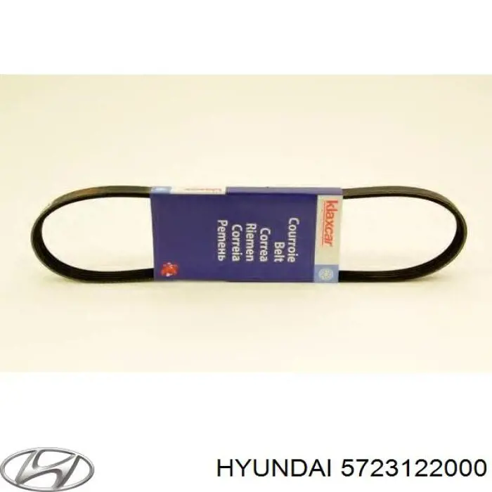 Ремінь генератора 5723122000 Hyundai/Kia
